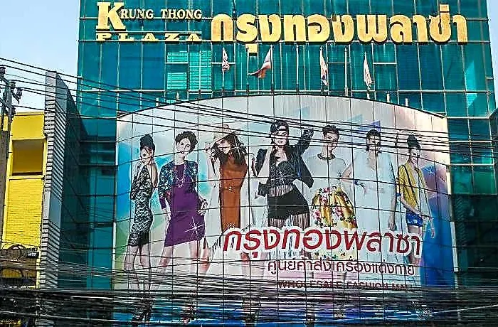 마르윈 스페이스